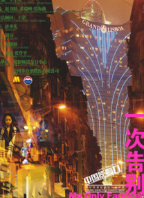 日本午夜精品久久久